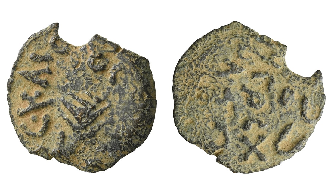 Judaea. Procurators, Porcius Festus AE Prutah.: Dated RY 5 of Nero (58/9 CE). Jerusalem mint. In the name of Nero. L ? KAIC-APOC, palm branch / N?P?NOC in three lines within wreath. RPC I, 4972; TJC 345; Hendin GBC 6, 6380; Hendin GBC 5, 1351. 1.58