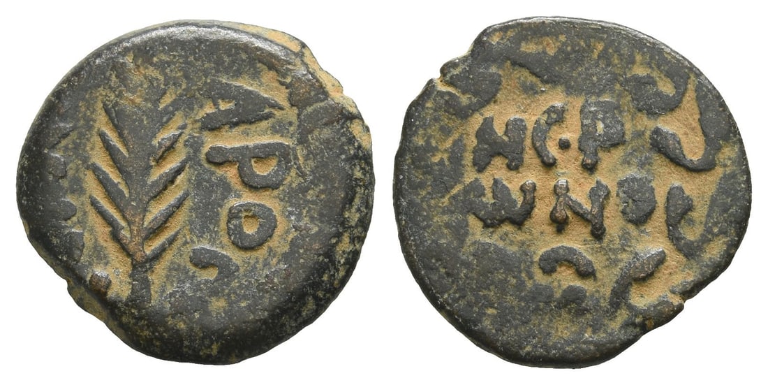 Judaea. Procurators, Porcius Festus AE Prutah.: Dated RY 5 of Nero (58/9 CE). Jerusalem mint. In the name of Nero. L ? KAIC-APOC, palm branch / N?P?NOC in three lines within wreath. RPC I, 4972; TJC 345; Hendin GBC 6, 6380; Hendin GBC 5, 1351. 2.47