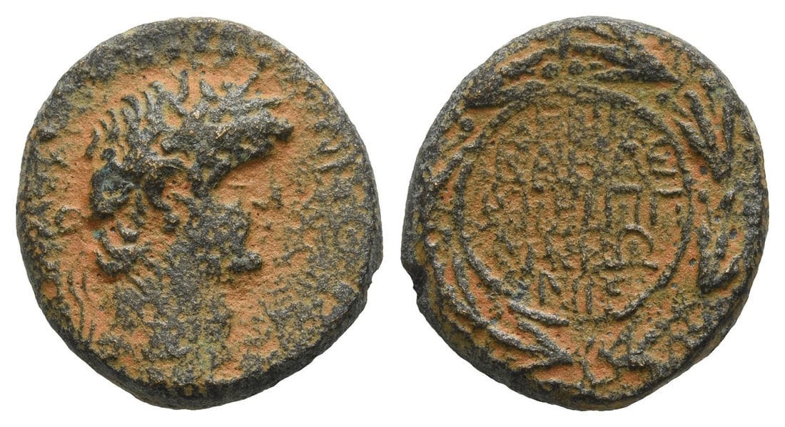 Nero, with Agrippa II AE 18mm of Caesarea Paneas (as Neronias), Judaea.: Struck under Agrippa II, AD 61-68. [NEP?N KAI?AP ?EBA?TO?], laureate head to right; lituus before / ??I BACI?E A?PI?? NEP?NIE in five lines within circular linear border within laurel wreath. RPC I, 4