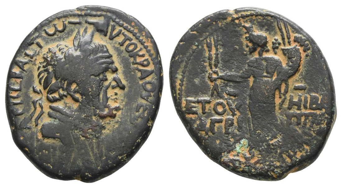 Vespasian, with Agrippa II AE 26mm of Caesarea Panias, Judaea.: Dated RY 18 (AD 77/78). , laureate head to right / ???? ?? (date) Tyche standing to left, holding grain ears in right hand and cornucopia in left. RPC II, 2254; Meshorer 14; Hendin 6337; Sofaer 195. 1