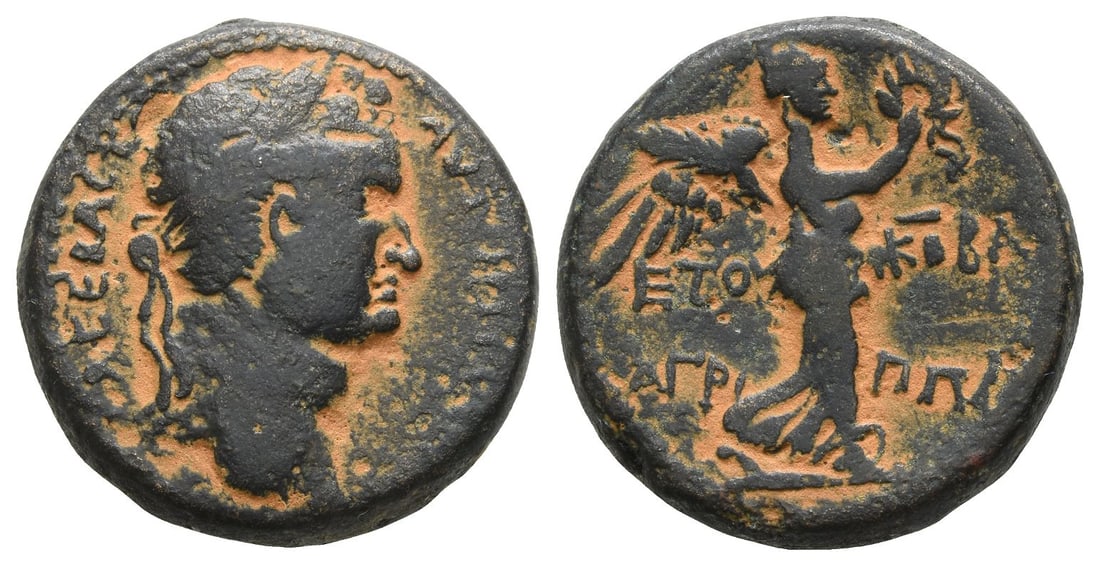 Titus with Agrippa II AE 8 Units of Caesarea Panias, Judaea.: Dated RY 29(?) of the first era of Agrippa II (AD 77/8). AYTOKP [..] CEBACT?, laureate head to right / ETO K?(?) (date) BA A???-??A, Nike advancing to right, holding palm frond and wreath. Cf. RPC II,