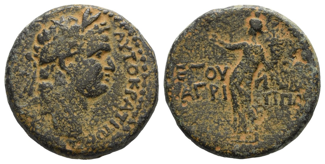 Titus with Agrippa II AE 10 Units of Caesarea Panias, Judaea.: Dated RY 30 (AD 78/9). AYTOKP TIT? [KAICAP CEBACT?], laureate head to right / ETOY ? BA A?PI-??A, Tyche-Demeter standing to left, wearing kalathos, holding grain ears in right hand and cornucopia in l