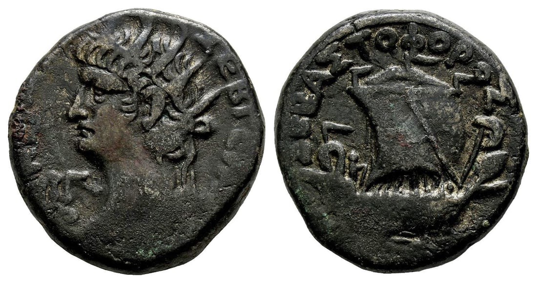 Nero BI Tetradrachm of Alexandria, Egypt.: Dated RY 13 (AD 66/7). NEP? K?AV KAI? ?EB ?EP AV, radiate bust to left, wearing aegis; L I? (date) beneath chin / ??BA?TO?OPO?, galley sailing to right, dolphins below. RPC I, 5296; Dattari (Savio) 26