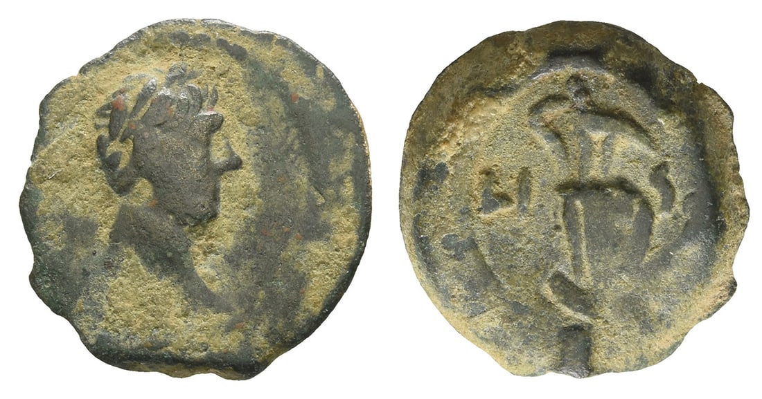 Trajan AE Dichalkon of Alexandria, Egypt. (1 of 1)