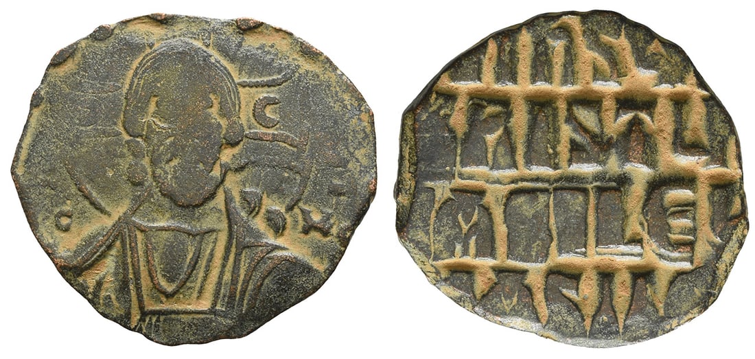 Byzantine AE Anonymous Follis. (1 of 1)