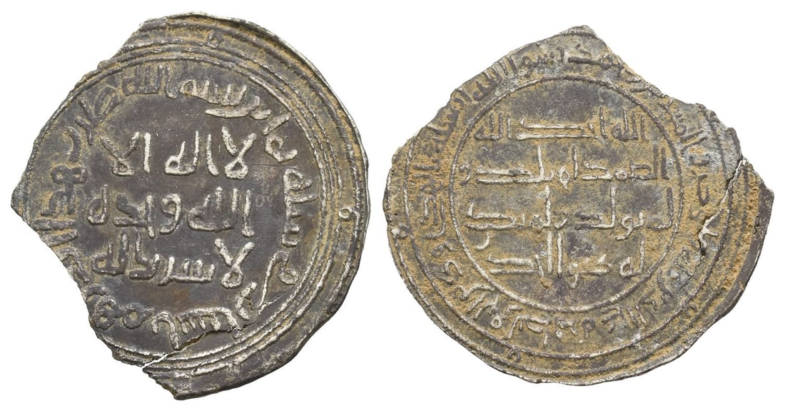 Umayyad Caliphate AR Dirham.: Time of 'Abd al-Malik (b. Marwan I), dated AH 80 (AD 699-700). Astan mint. Standard Umayyad Shahadah at the centre with marginal stating mint and year / Umayyad Symbol (Quran 112) in four lines across