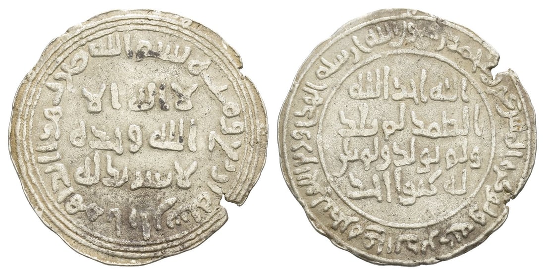Umayyad Caliphate AR Dirham.: Time of Yazid II (b. 'Abd al-Malik), dated AH 104 (AD 722/3). Arran mint. Standard Umayyad Shahadah at the centre with marginal stating mint and year / Umayyad Symbol (Quran 112) in four lines across 