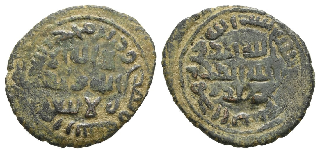 Umayyad Caliphate AE Fals.: AH 77-132 (AD 697-750). Possibly Dimashq mint. Kalima in three lines and in the margin / Continuation of Kalima in the centre; inscription in the margin containing the mint. 4.63gr, 25mm, 12h. From th