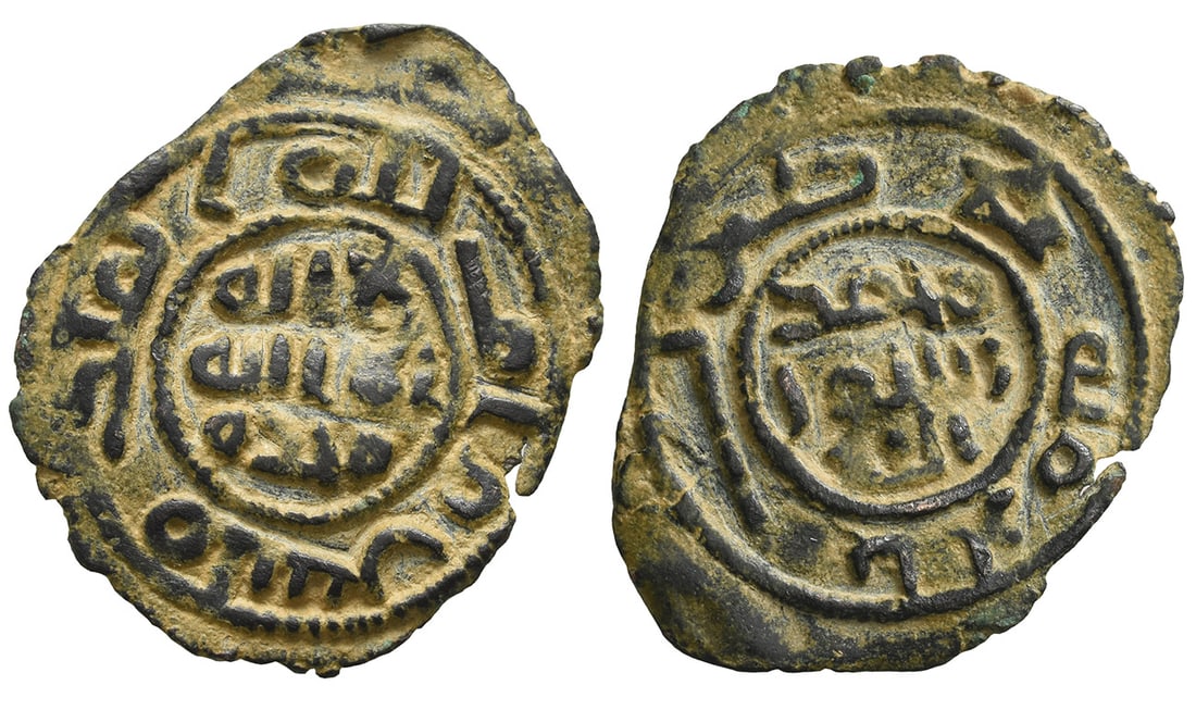 Umayyad Caliphate AE Fals.: Later AH 90s. Al-Ramla mint. Undated. Kalima in three lines in centre; inscription in margin / Kalima in three lines in centre; inscription in margin containing a pentagram and the mint. SNA Tübingen
