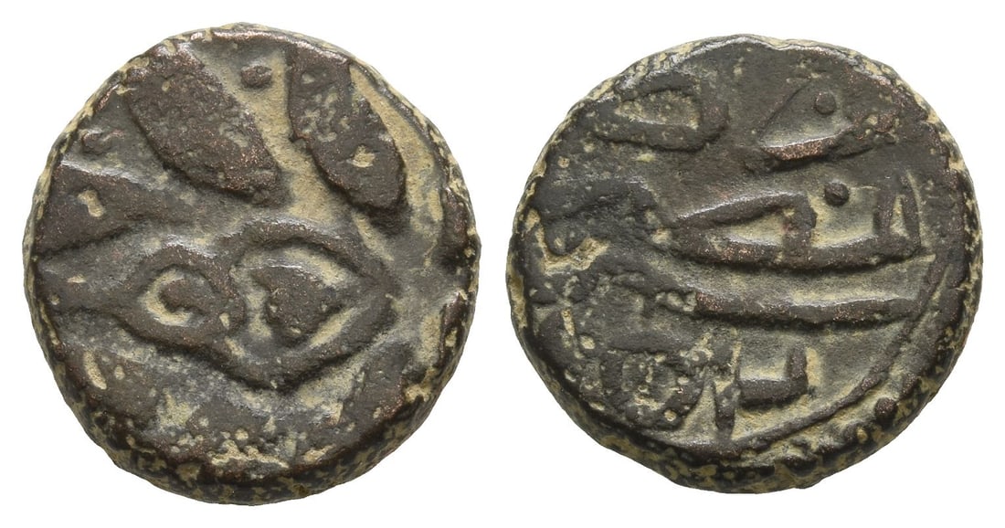 Islamic AE Fals.: 7th-8th century AD. Uncertain design / Legend in Arabic in four lines. 4.65gr, 16mm, 3h. From the collection of a gentleman, acquired on the London art market in the 1990s. TimeLine Auctions follows a