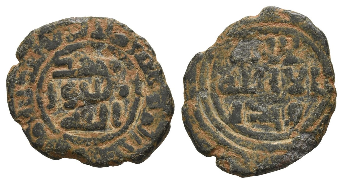 Umayyad Caliphate AE Fals. (1 of 1)
