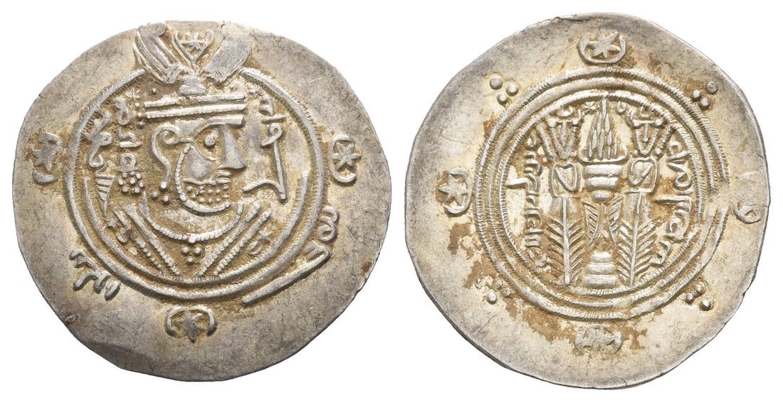 Abbasid Caliphate AR Hemidrachm.: AH 158-169 (AD 775-785). Tabaristan mint. Stylised crowned Sasanian style bust to right; 'GDE ?pzwt (may his glory increase) in Pahlavi to right and left; in outer margin, star-in-crescents, 'pd (exce