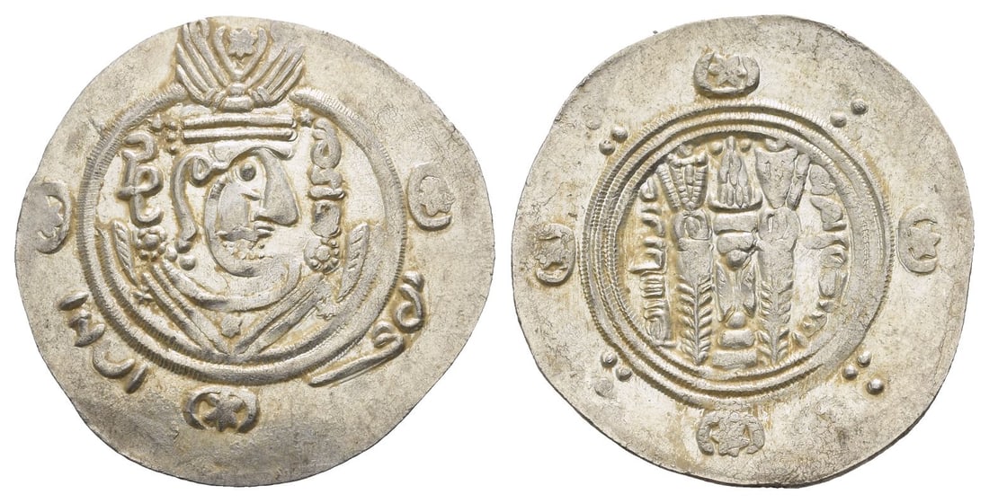 Abbasid Caliphate AR Hemidrachm.: Time of Al-Rashid, AH 170-193 (AD 786-809). Tabaristan mint. Stylised crowned Sasanian style bust to right; 'GDE ?pzwt (may his glory increase) in Pahlavi to right and left; in outer margin, star-in-c