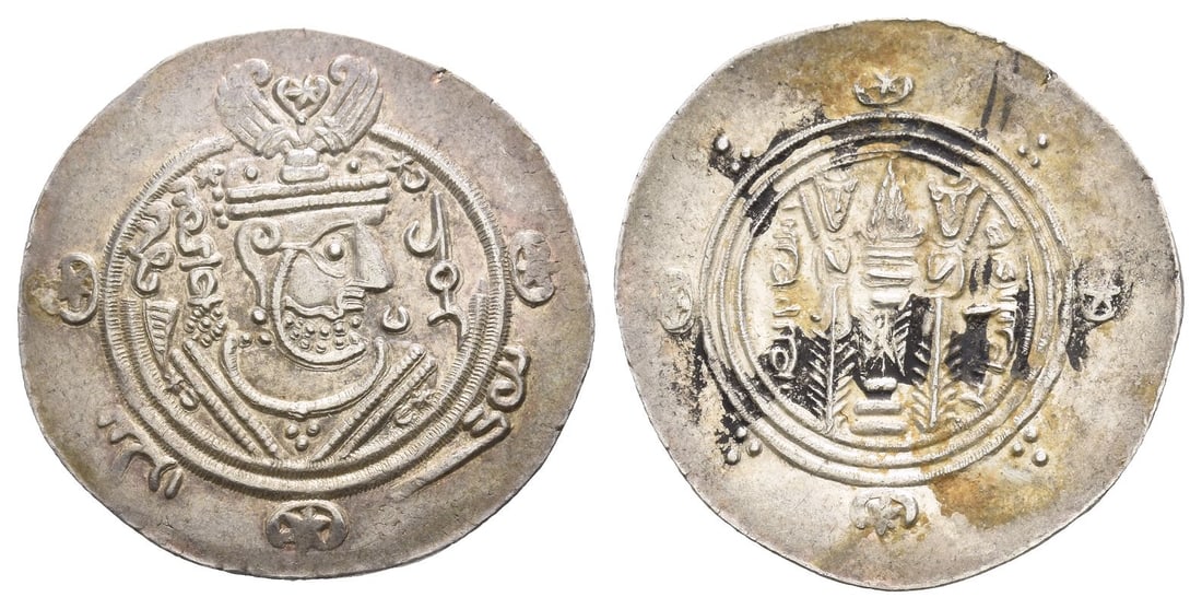 Abbasid Caliphate AR Hemidrachm.: Time of al-Mansur, AH 95-158 (AD 714-775). Dated PYE 122 [AH 157 (AD 773/4)]. Tabaristan mint. Citing governor 'Umr ibn al-'Ala'. Stylised crowned Sasanian style bust to right; to left, legend in Pahl