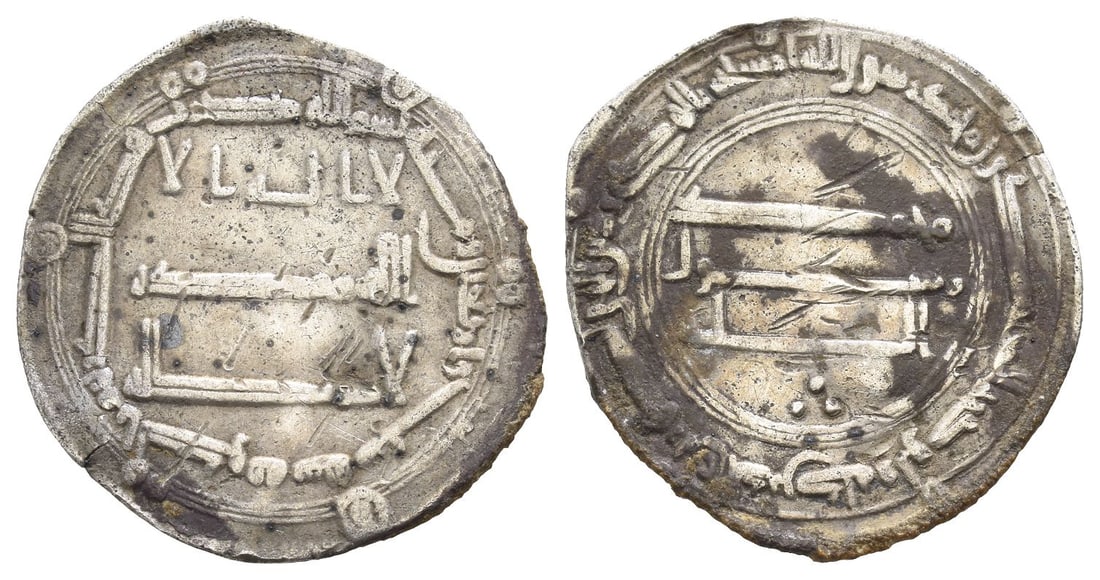 Abbasid Caliphate AR Dirham.: Time of al-Mansur, dated AH 146 (AD 763/4). al-Kufa mint. First part of kalima in three lines; mint and date formula around / Continuation of kalima in three lines, three pellets in lower reverse fiel