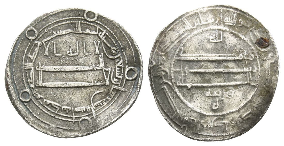 Abbasid Caliphate AR Dirham. (1 of 1)