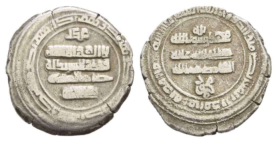 Islamic AR Dirham.: Circa 10th century AD. Inscription in Arabic in five lines and in margin / Inscription in Arabic in five lines and in margin. 3.00gr, 18mm, 1h. From the collection of a gentleman, acquired on the Lond