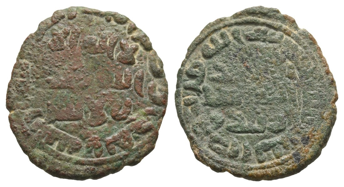 Umayyad Caliphate AE Fals.: AH 77-132 (AD 697-750). Inscription in three lines in the centre; inscription in the margin / Inscription in three lines in the centre; inscription in the margin. 4.27gr, 23mm, 12h. From the collectio