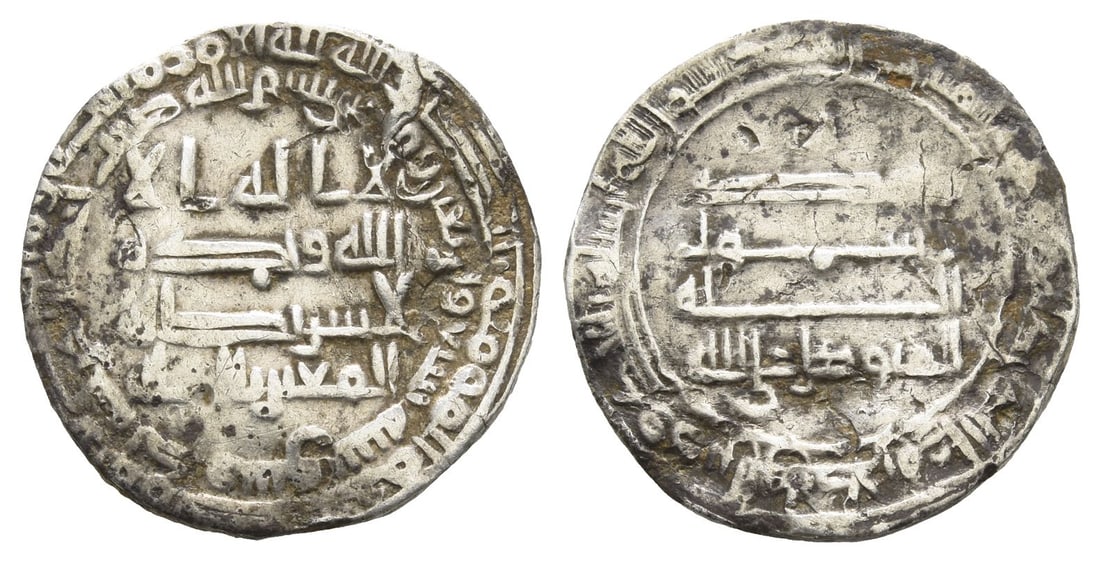 Islamic AR Dirham.: Circa 9th century AD. Inscription in four lines in Arabic and in margins / Inscription in four lines in Arabic and in margin. 2.91gr, 19mm, 7h. From the collection of a gentleman, acquired on the Lond