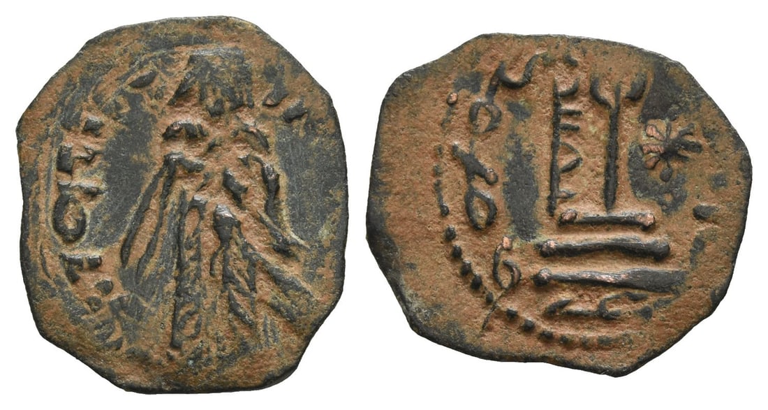 Umayyad Caliphate AE Fals.: Time of 'Abd al-Malik ibn Marwan, AH 65-70 (AD 685-705). Arab-Byzantine type. Caliph standing facing, placing his right hand on the hilt of his sword, whip shown as long loop on left side; inscription