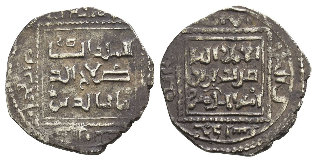 Islamic AR Dirham.: Circa 13th century AD. Inscription in three lines in Arabic within square and in margin / Inscription in three lines in Arabic within square and in margin. 2.93gr, 21mm, 4h. From the collection of a g