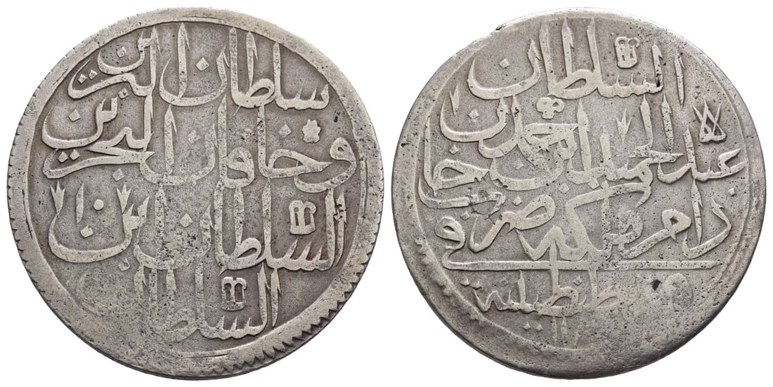 Ottoman Empire. Abdul Hamid I AR Altmislik or 2 Zolota. (1 of 1)