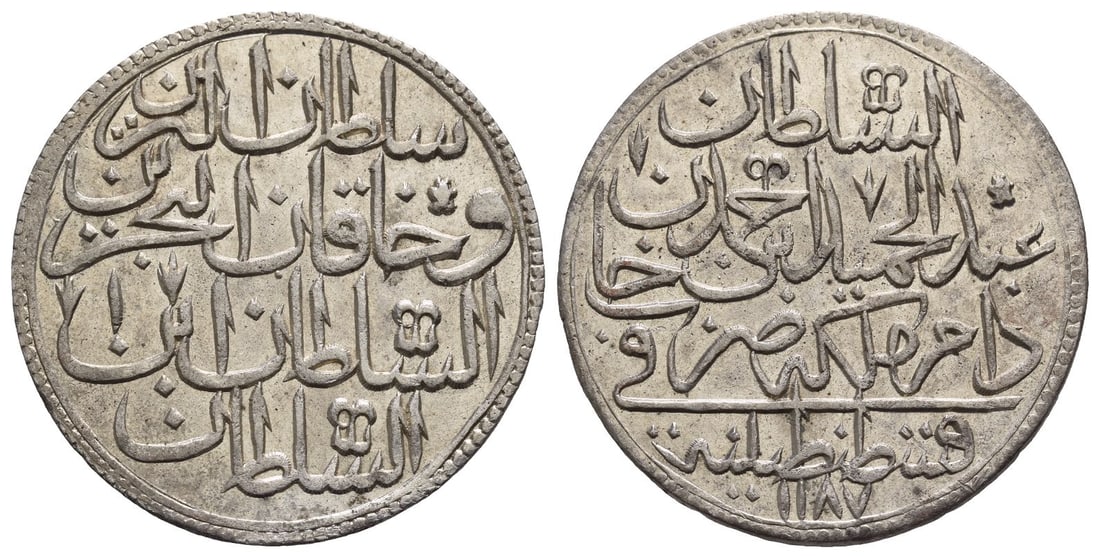 Ottoman Empire. Abdul Hamid I AR Zolota.: Dated Regnal Year 1 [AH 1187 (AD 1773-1774)]. Kostantiniyye (Constantinople) mint. Title; regnal year in left field / Name and titles over mint and date. KM 391.1. 13.95gr, 35mm, 12h. Property of a