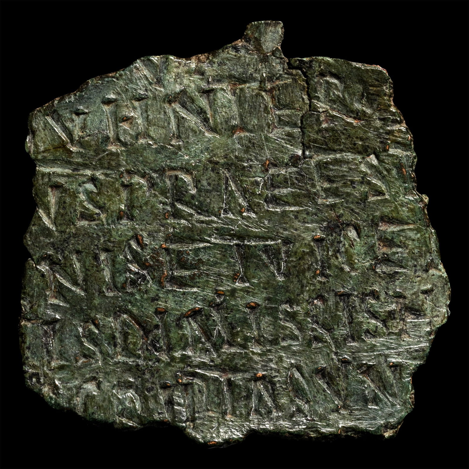 Fragment of a Roman Bronze Military Diploma Granted by Emperor Septimius Severus: 195 A.D. Issued for a member of the equites singulares Augusti, the emperor?s horse guards; granted by Septimius Severus in the summer of AD 195, during his Parthian expedition; obverse with seven lin