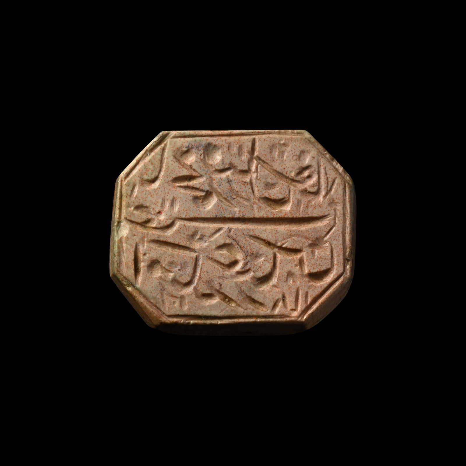 Western Asiatic Agate Bifacial Named Calligraphic Gemstone: Circa 15th century A.D. Octagonal tabular bifacial panel with incised borders; dense nastaliq script to each face; with old collector's note with transliteration and translation 'Constant hearing with