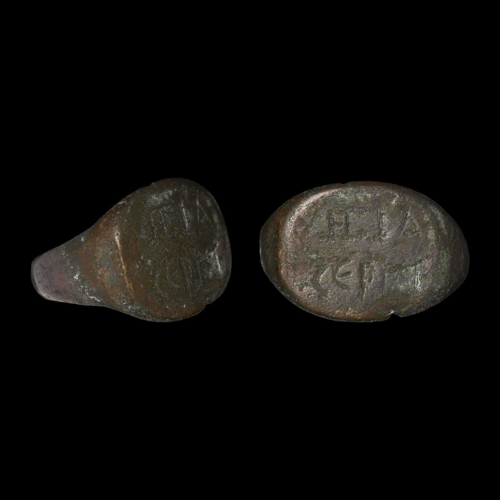 Late Roman Bronze Ring for Saint Sergios: 6th-7th century A.D. Broad hoop and integral plaque, incised legend ''[.]A?IA / CEP?I' (Saint Sergios); with old collector's catalogue ticket. 6.86 grams, 23.47 mm overall, 19.23 x 15.85 mm internal d