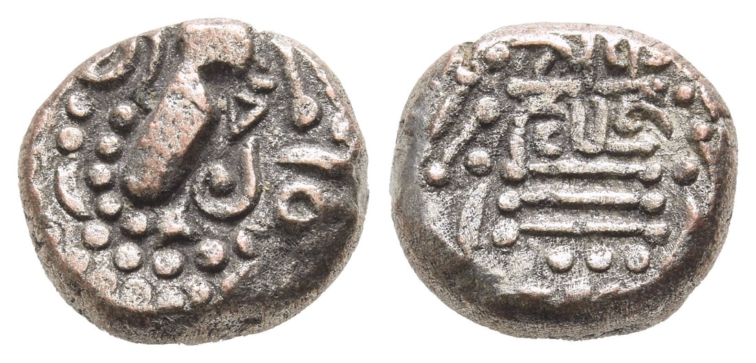 India, Indo-Sasanian Gadhiya Paisa BI Drachm.: Circa AD 950-1050. Indo-Sasanian style bust to right; pellets and ornaments around / Stylised fire altar; pellets around. Mitchiner, Non-Islamic 422-4. 4.03gr, 14mm, 12h. Very Fine. Ex UK gallery, ear