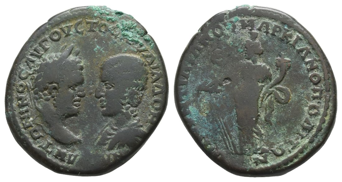Caracalla, with Julia Domna AE Pentassarion of 5 Assaria of Marcianopolis, Moesia Inferior. (1 of 1)