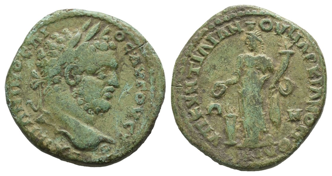 Caracalla AE Tetrassarion or 4 Assaria of Marcianopolis, Moesia Inferior. (1 of 1)