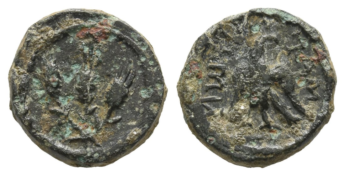 Ionia, Magnesia ad Maeandrum AE 15mm. (1 of 1)
