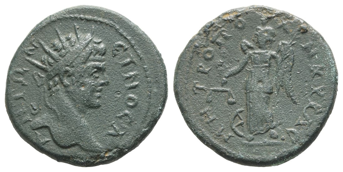 Caracalla AE 25mm of Ankyra, Galatia. (1 of 1)