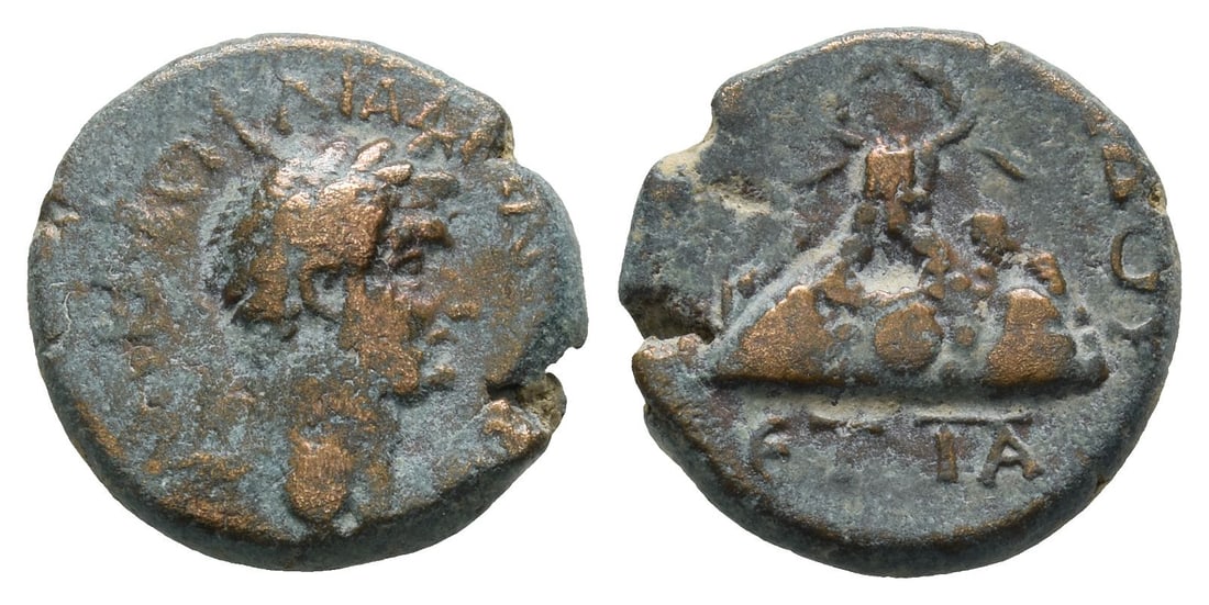 Hadrian AE Hemiassarion of Half Assarion of Caesarea, Cappadocia.: Dated RY 11 (AD 126/7). ????????? (Secundus), magistrate. ??? ???? ???? ??????[?? ???ACT], laureate head to right / [??? ??????]???, Mount Argaios surmounted by wreath; ?? ?? below. Cf. RPC III Online