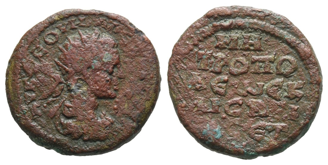 Severus Alexander AE 22mm of Caesarea, Cappadocia.: Dated RY 7(?) (AD 227/8). ?? ? ????? ???[..], radiate and draped bust to right / ??????????? ????????? ?? [??] in six lines. RPC VI Online 6845 (temporary); BMC 334-5; SNG von Aulock 6521. 8.06gr, 22m
