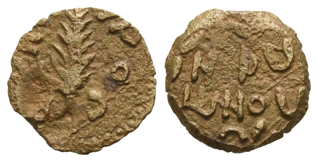 Judaea. Procurators, Porcius Festus AE Prutah.: Dated RY 5 of Nero (58/9 CE). Jerusalem mint. In the name of Nero. L ? KAICAPOC, palm branch / N?P?NOC in three lines within wreath. RPC I, 4972; TJC 345; Hendin GBC 6, 6380; Hendin GBC 5, 1351. 1.50g