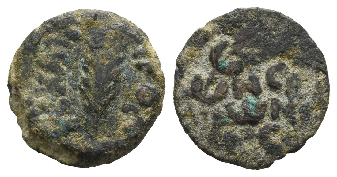 Judaea. Procurators, Porcius Festus AE Prutah. (1 of 1)