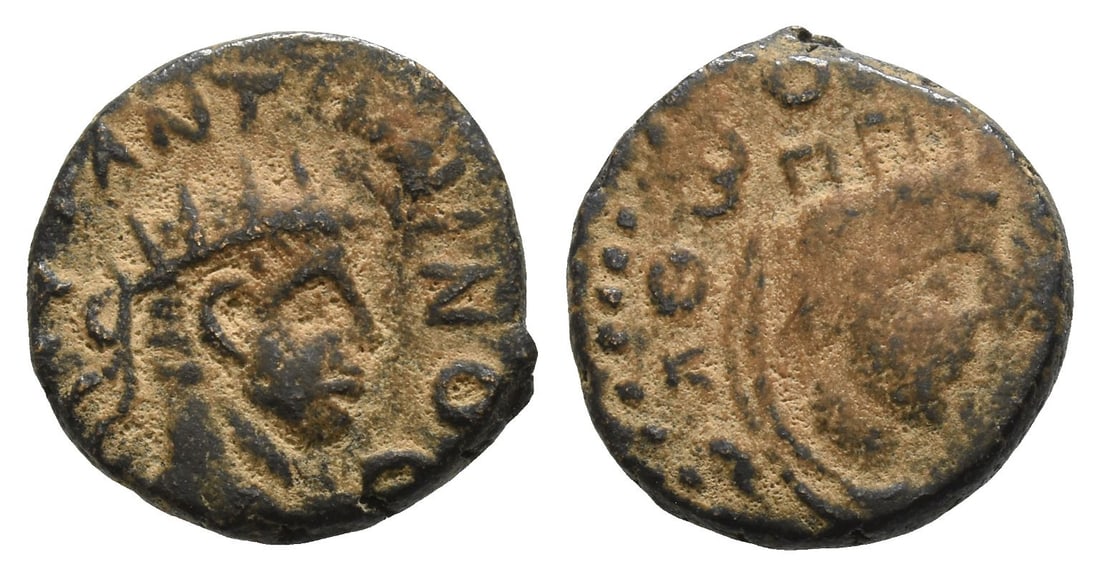 Elagabalus AE 15mm of Anthemusia, Mesopotamia.: AD 218-222. ??? ANT?NINOC [..], radiate head to right / ????[.], turreted, draped, and veiled bust of Tyche to right. RPC VI Online 7708; Dandrow O23 / R35(?). 2.52gr, 15mm, 9h. Very Fine. Very rare v