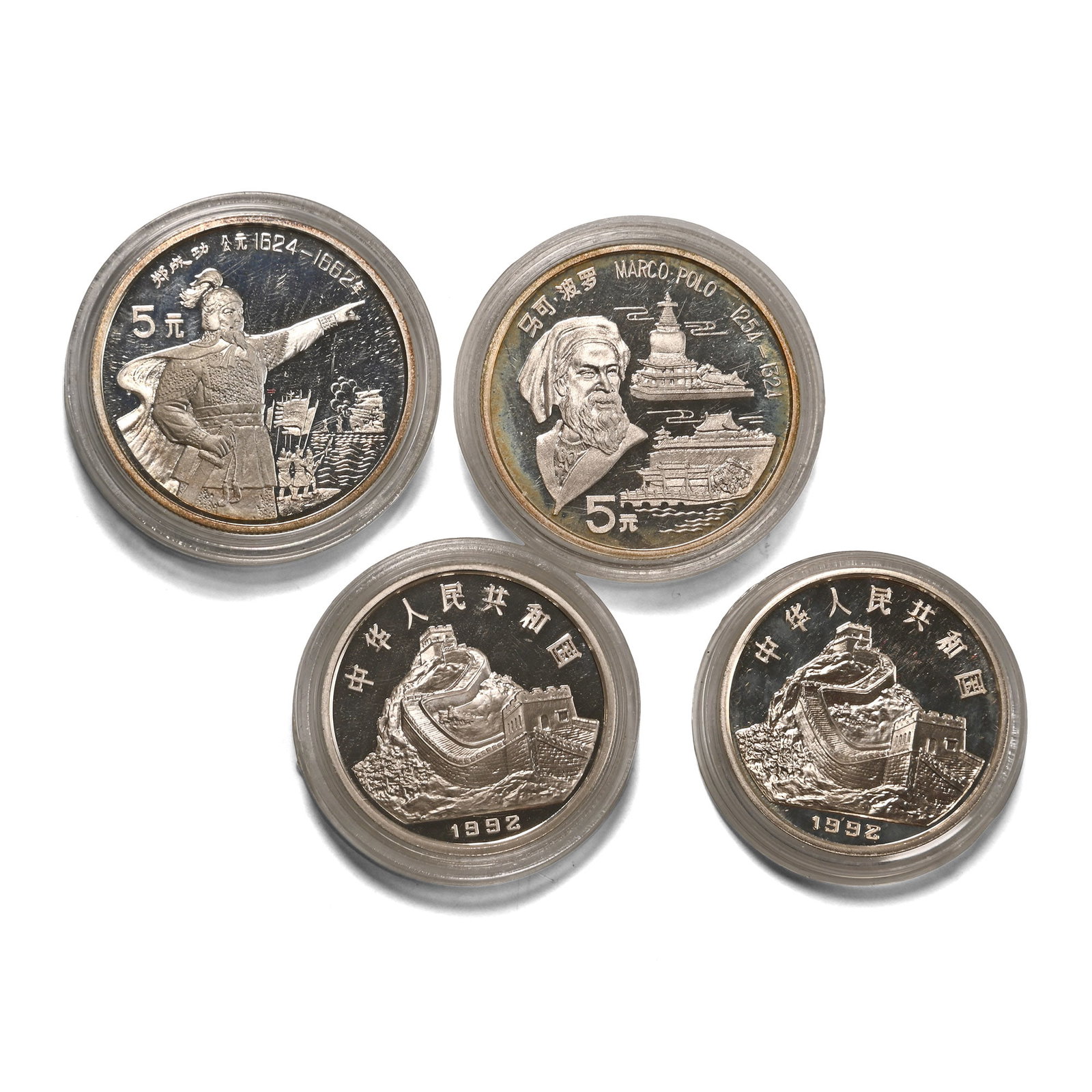 China. Group of Four [4] Silver Proof Commemorative Coins: 1992. Comprising: commemorative issues of various reverse types. 79gr total including capsules, 29-32mm. Brilliant UNC. From the private collection of John Meredith, acquired since the 1990s; thence b