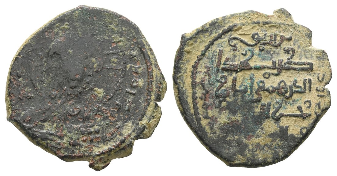 Anatolia & al-Jazira (Post-Seljuk), Artuqids (Kayfa & Amid). Fakhr al-Din Qara Arslan AE Dirham.: AH 543-570 (AD 1148-1174). Facing bust of Christ Pantokrator / Partial mint formula and name and pedigree of Fakhr al-Din Qara Arslan in four lines and margins. Album 1820.1; S&S Type 1; Whelan Type V