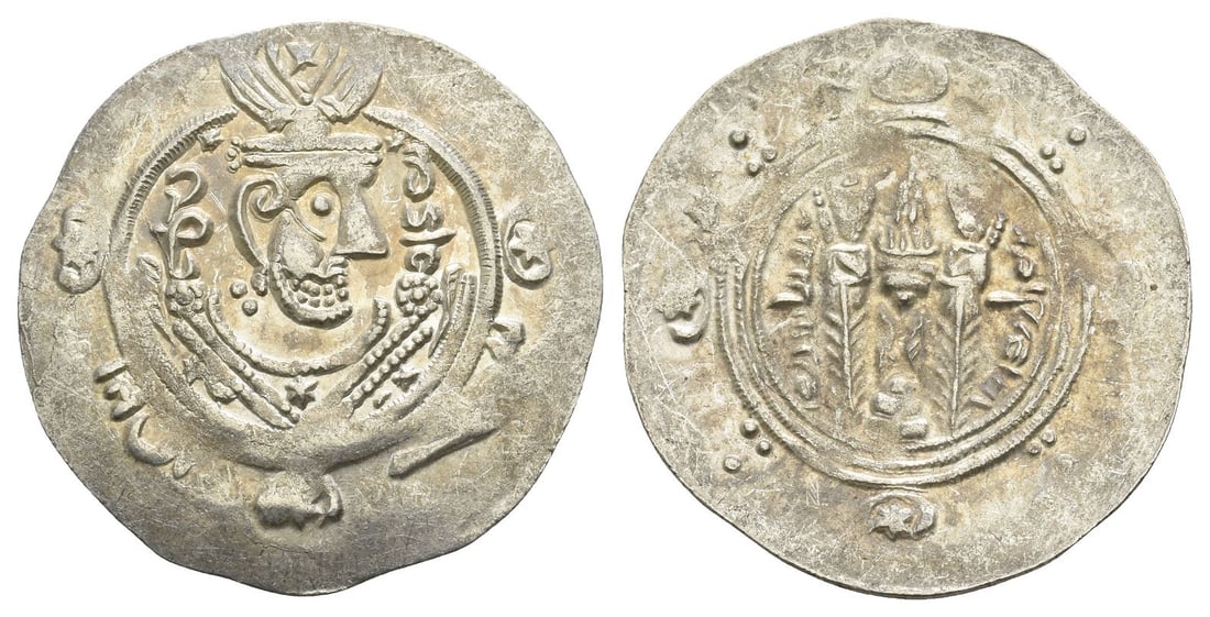 Abbasid Caliphate AR Hemidrachm. (1 of 1)