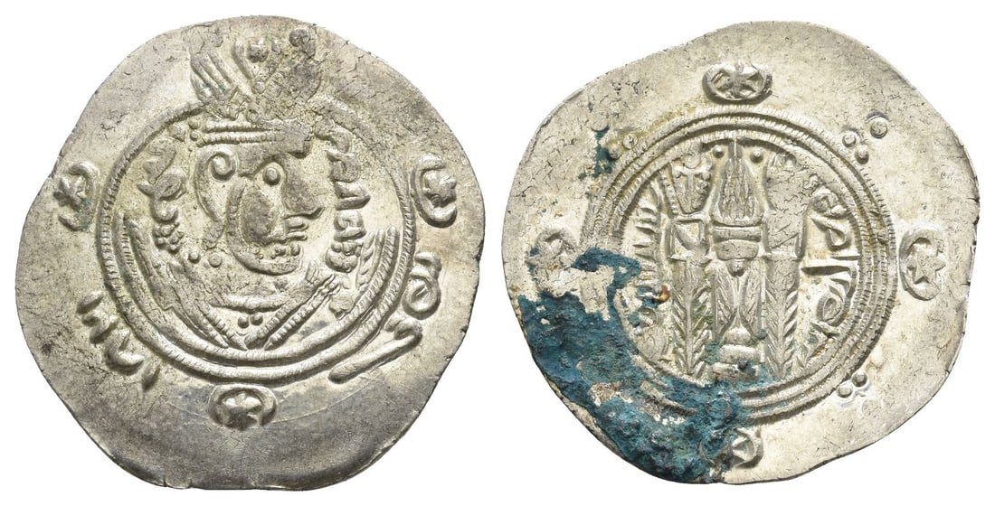 Abbasid Caliphate AR Hemidrachm.: Time of Al-Rashid, AH 170-193 (AD 786-809). Tabaristan mint.. Stylised crowned Sasanian style bust to right; 'GDE ?pzwt (may his glory increase) in Pahlavi to right and left; in outer margin, star-in-