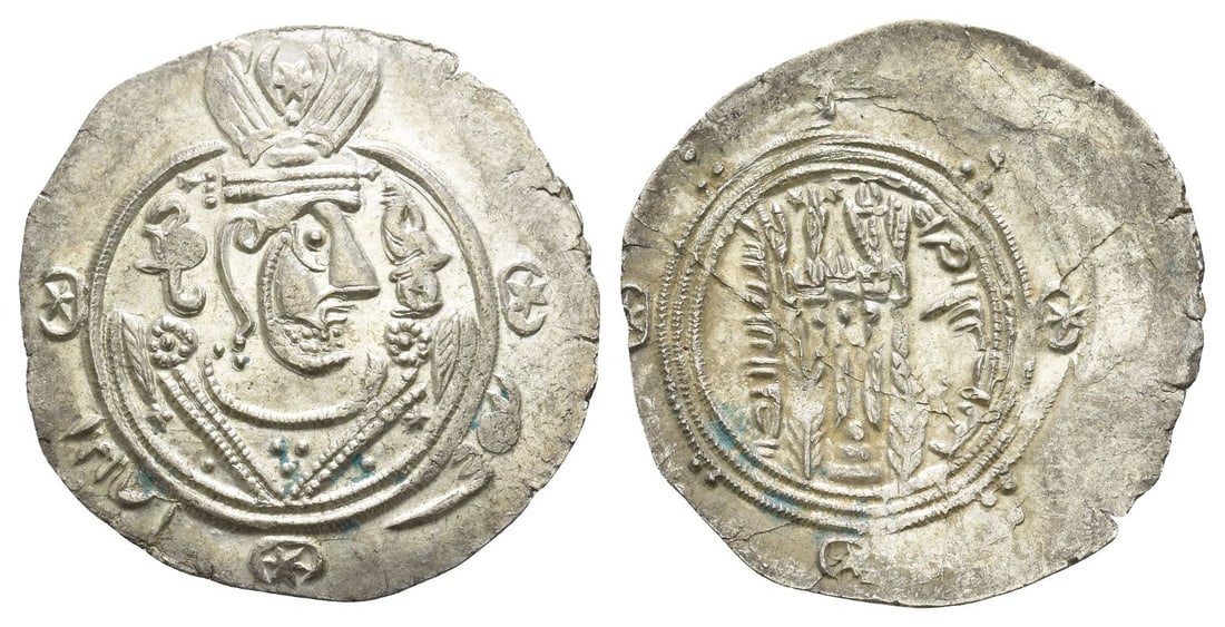 Abbasid Caliphate AR Hemidrachm.: Time of Al-Rashid, AH 170-193 (AD 786-809). Tabaristan mint.. Stylised crowned Sasanian style bust to right; 'GDE ?pzwt (may his glory increase) in Pahlavi to right and left; in outer margin, star-in-