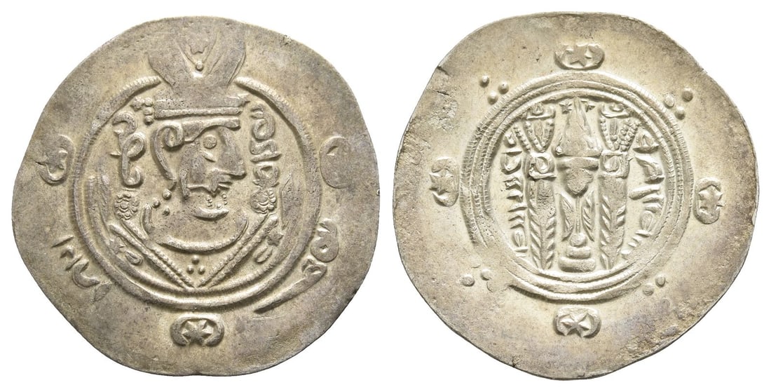 Abbasid Caliphate AR Hemidrachm.: Time of Al-Rashid, AH 170-193 (AD 786-809). Tabaristan mint.. Stylised crowned Sasanian style bust to right; 'GDE ?pzwt (may his glory increase) in Pahlavi to right and left; in outer margin, star-in-