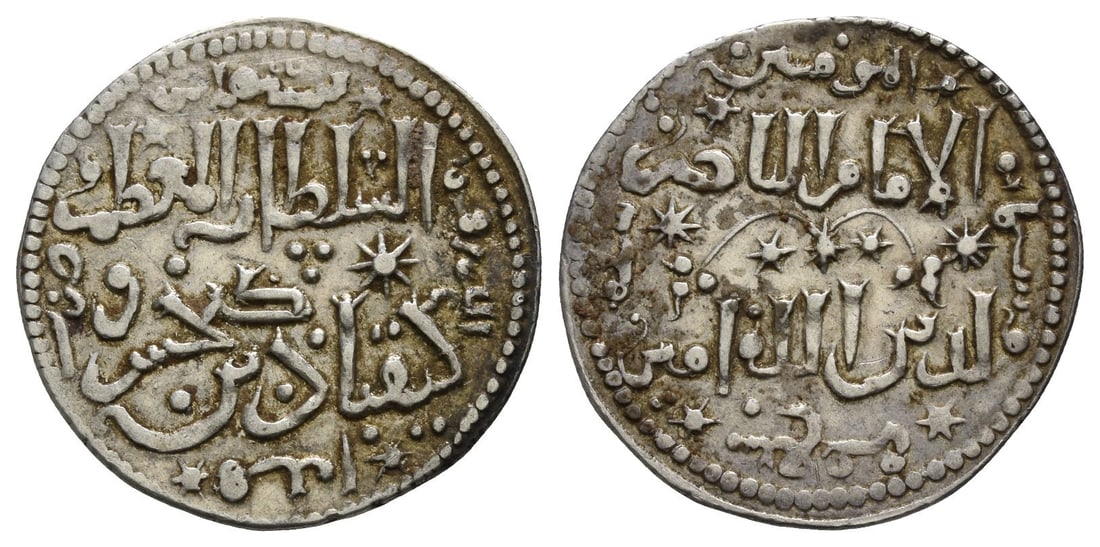 Seljuqs, Rum. Kayqubad I (Kaykhusraw I, 'Ala al-Din Abu'l-Fath), as sultan AR Dirham.: Dated AH 617 (AD 1220/1). Sivas mint. Legend citing the Caliph al-Nasir; date around / Name and title in three lines; mint above. Album 1211.1; Broome 172, Type B, variety ii. 2.94gr, 24mm, 7h. Near E
