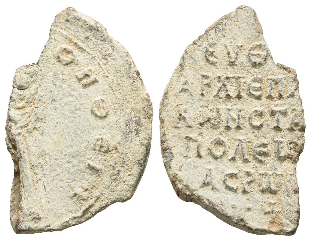 Byzantine Iconographic PB Seal in the name of Euthymios I Syncellus, Patriarch of Constantinople. (1 of 1)