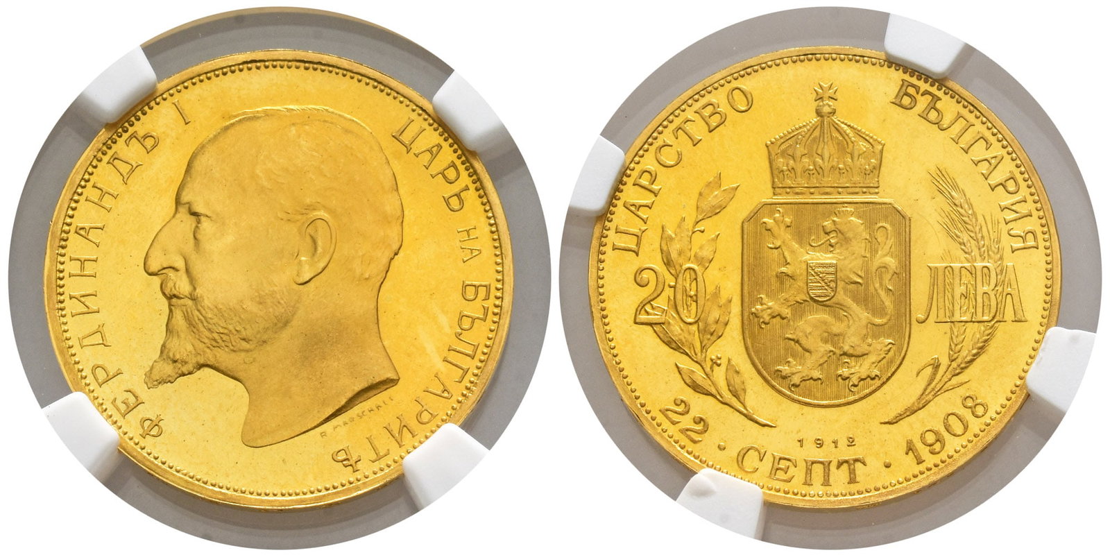 Bulgaria. Ferdinand I Proof AV 20 Lewa. (1 of 1)