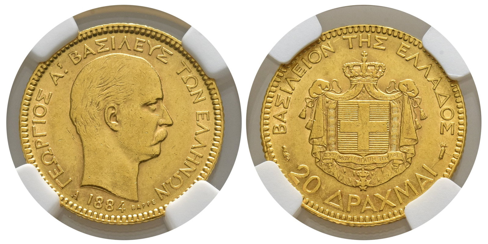 Greece. George I AV 20 Drachmai. (1 of 1)